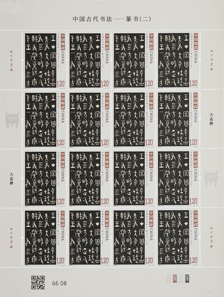 2025-10_(4-1)T_版式一.jpg