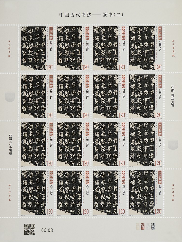 2025-10_(4-3)T_版式一.jpg