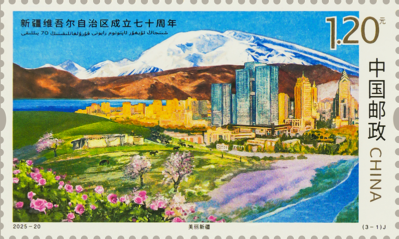 2025-20(3-1)J单枚.jpg