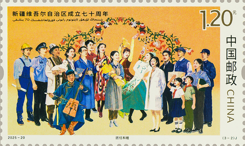 2025-20(3-2)J单枚.jpg