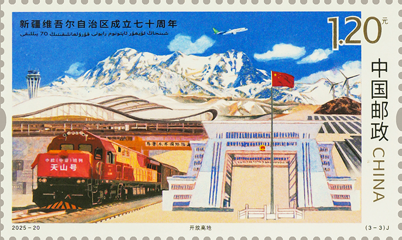 2025-20(3-3)J单枚.jpg