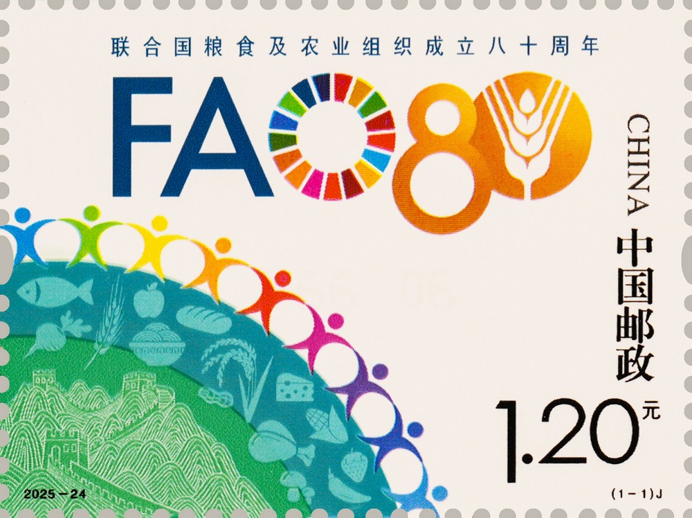 2025-24(1-1)_单枚.jpg