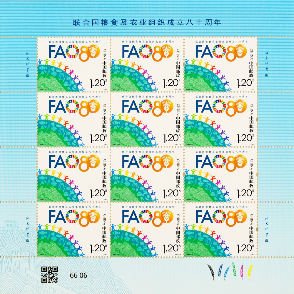 2025-24(1-1)_大版.jpg