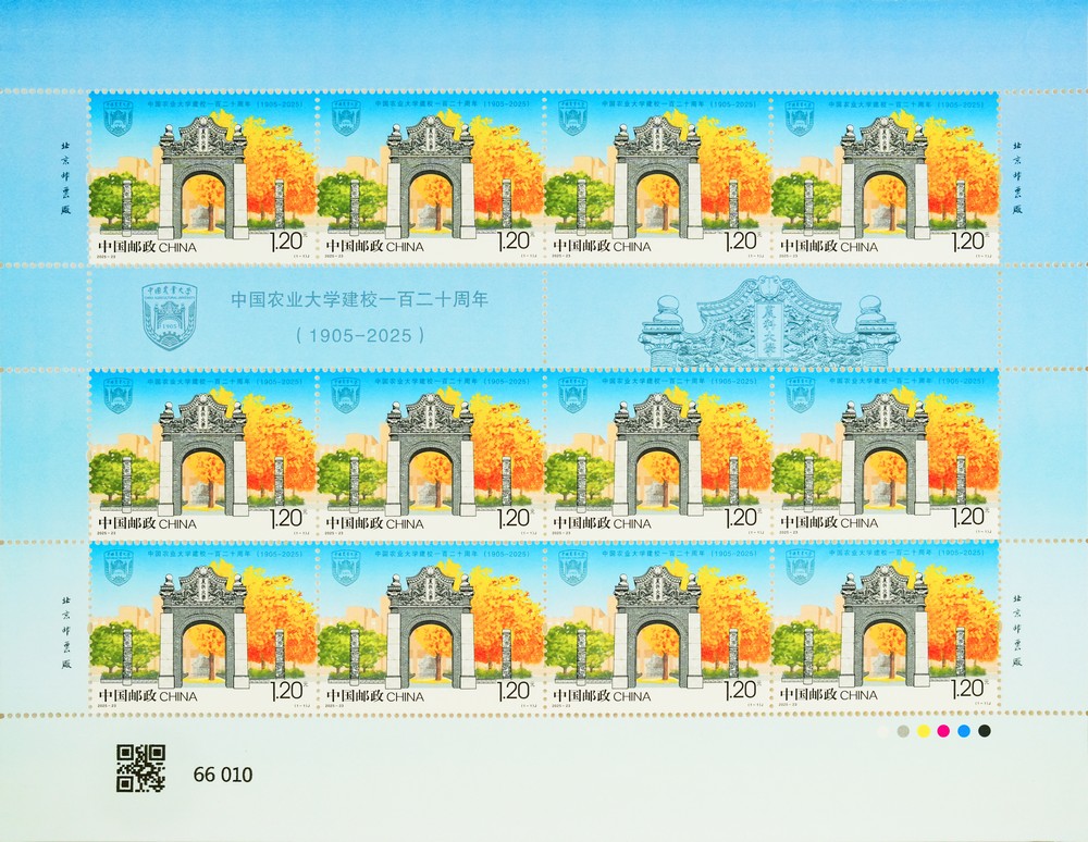 2025-23(1-1)_大版.jpg